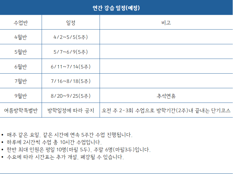 인덕원승마스쿨 이미지