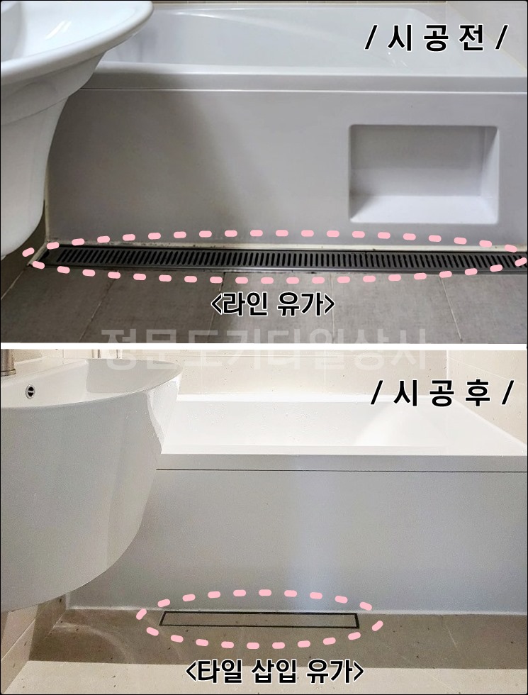 가온상사 이미지