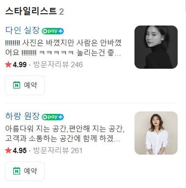 하랑살롱 이미지