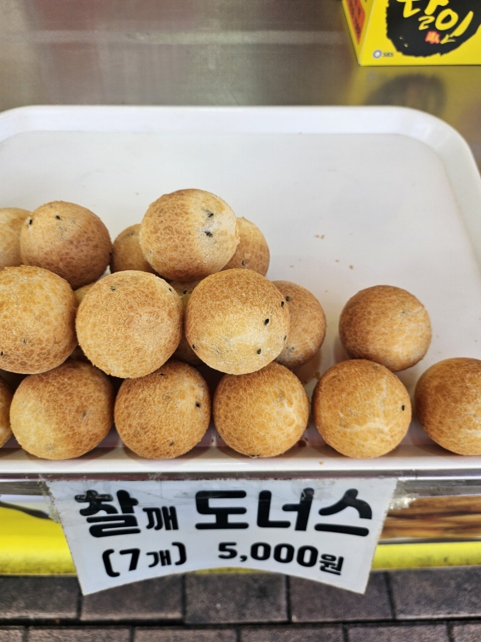 풍성상회 이미지
