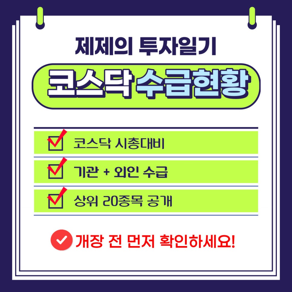 신흥에이디 이미지