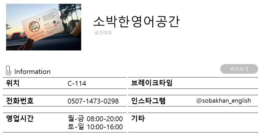 소박한영어공간 이미지