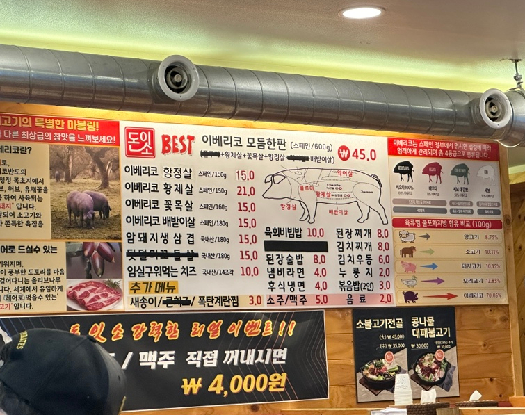 돈잇소 이미지
