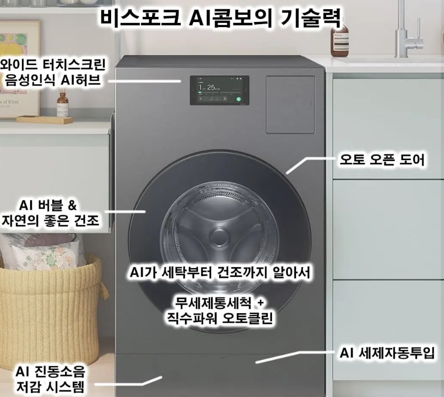 수진세탁 이미지