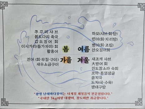 참숯불장어마을 이미지