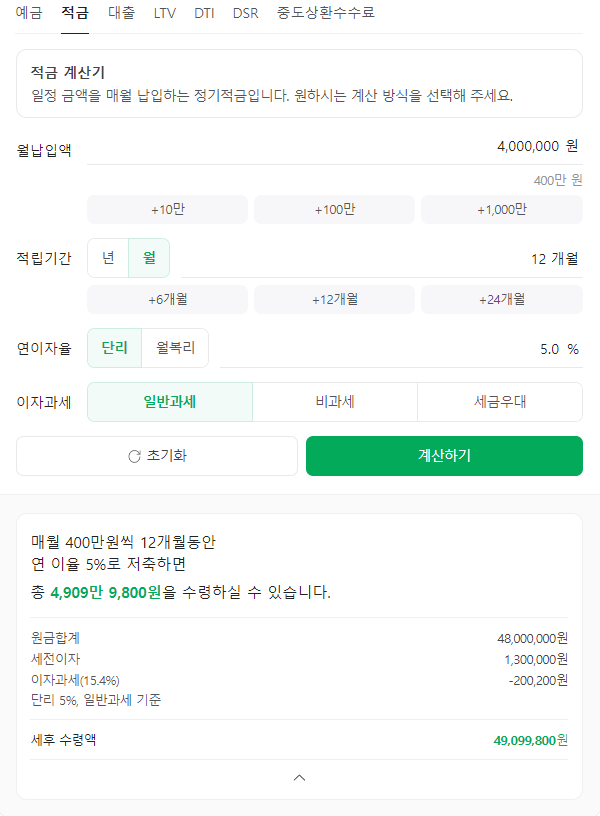 생림농업협동조합 이미지