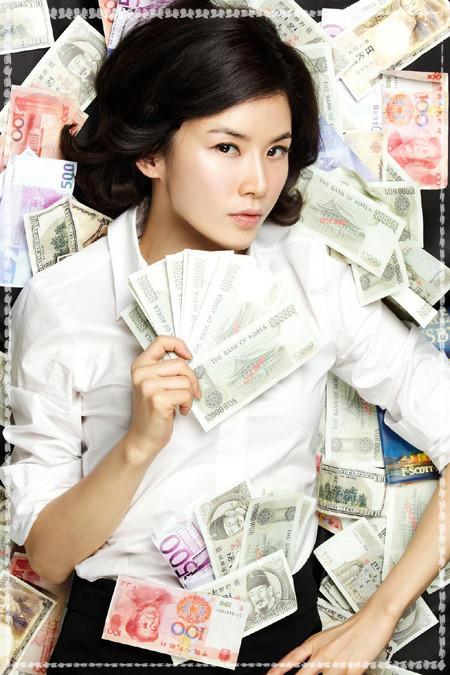 벼락부자 이미지