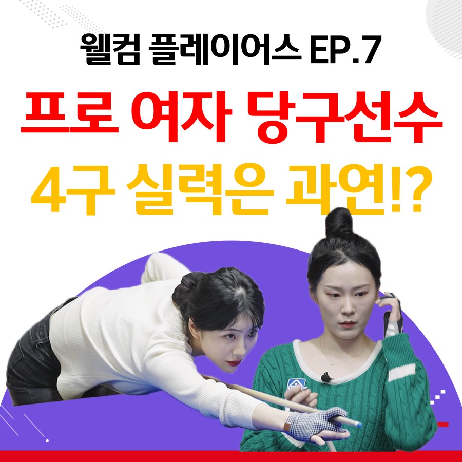 필당구아카데미 이미지