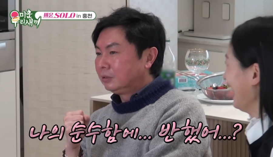 사차원 이미지