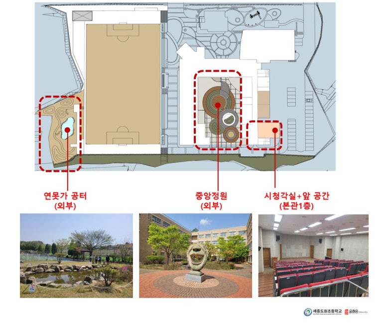 세종공간건축사사무소 이미지