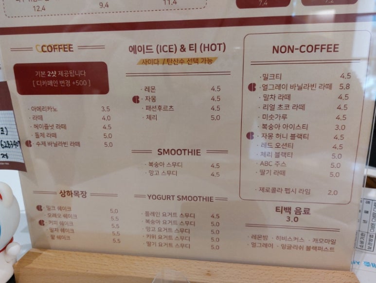 사랑해베이글 마산댓거리점 이미지