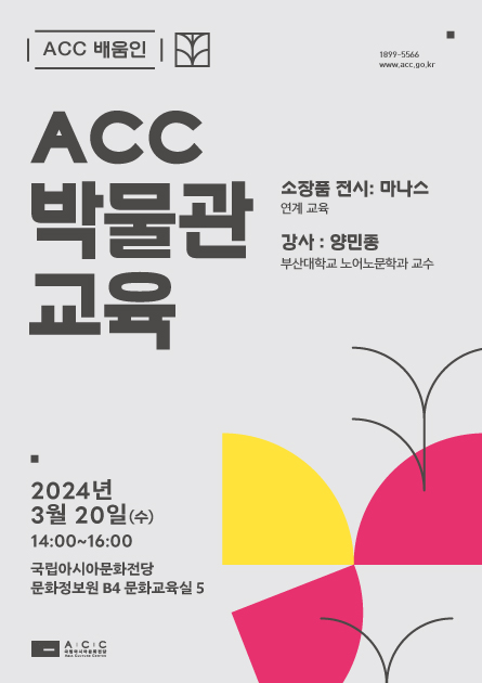 신화교육문화 이미지