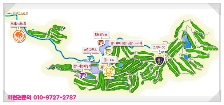 훼미리하우스콘도 이미지