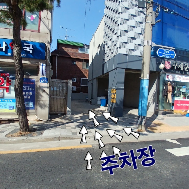 키즈델루나 이미지