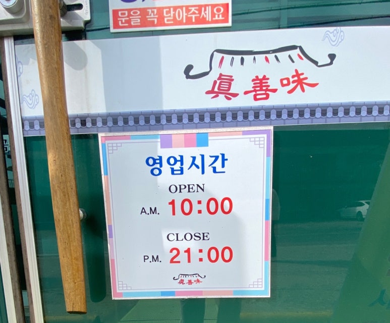 소머리진곰탕 이미지