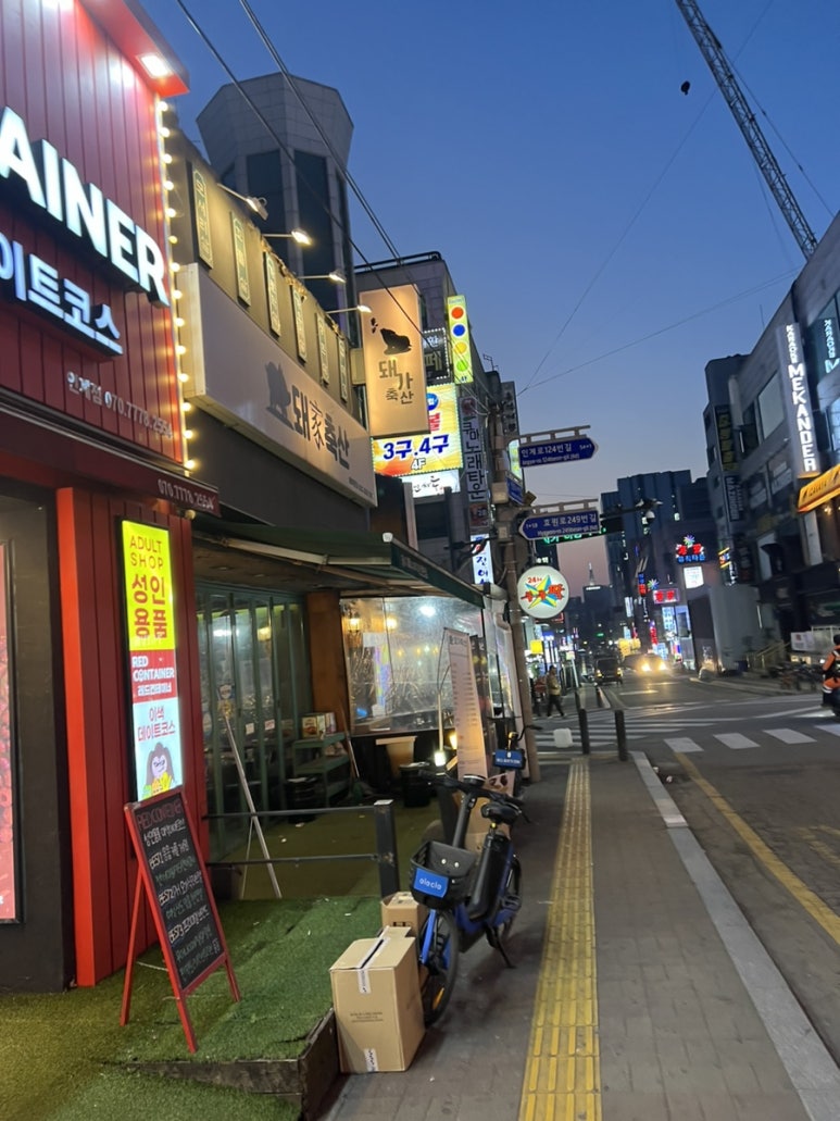 돼가축산 이미지