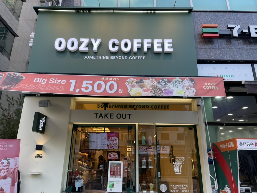 우지커피 위례역점 이미지