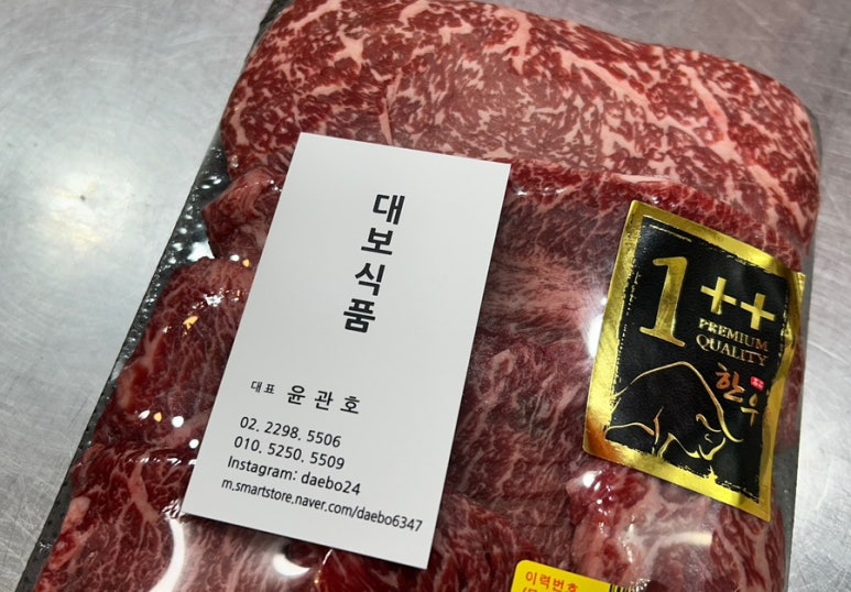 대보식품 이미지