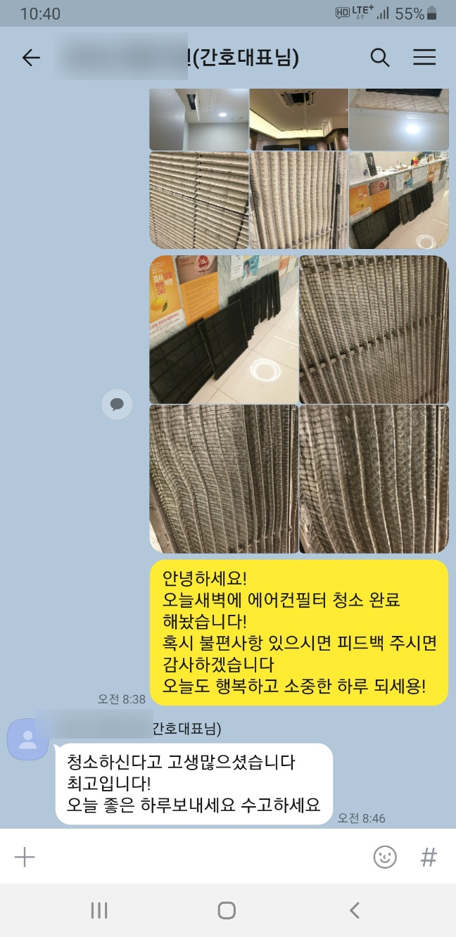 스마일크린 이미지