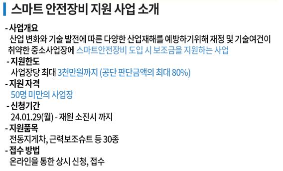 솔리렉스주 이미지