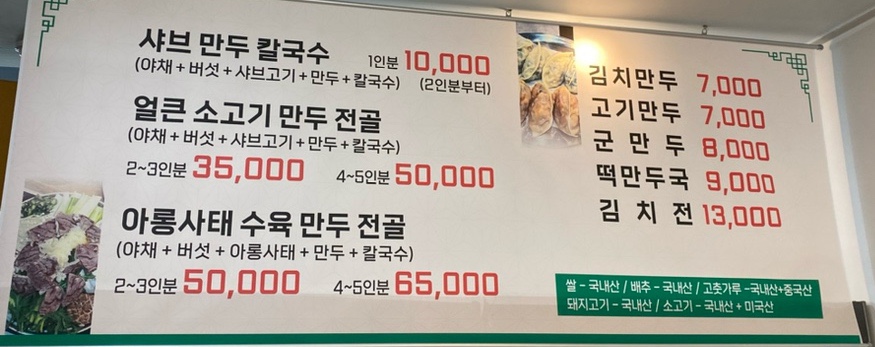 경희네맛집 이미지