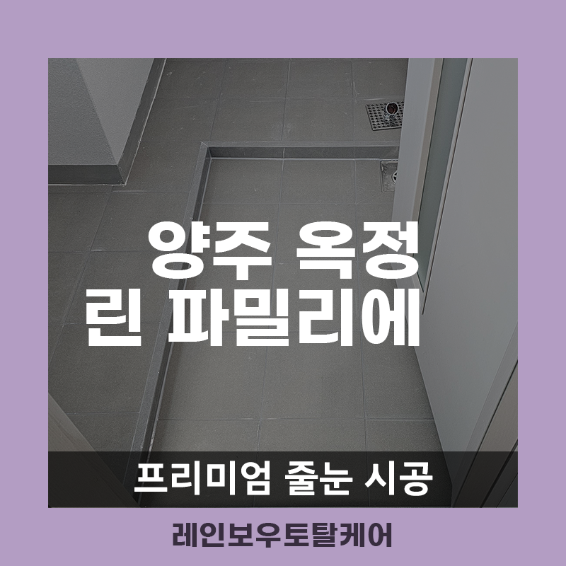 토탈크린케어 이미지