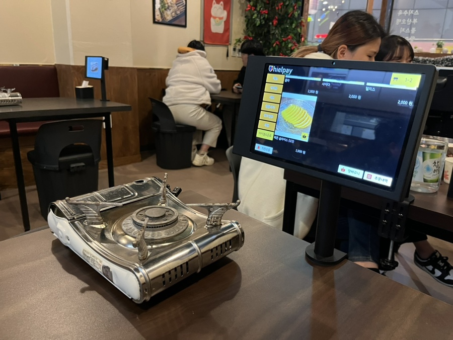 배씨상회시흥점 이미지