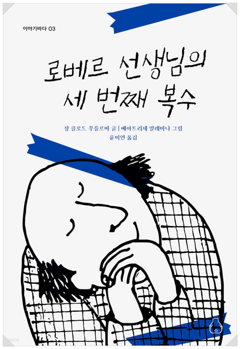 타임투어 이미지