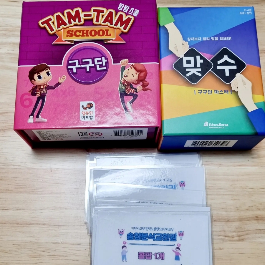 송양분식 이미지