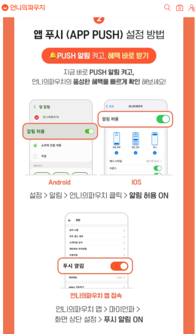 쇼핑코드 이미지