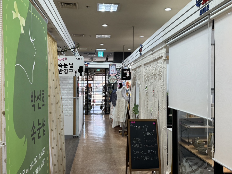 샤크존화장품 이미지