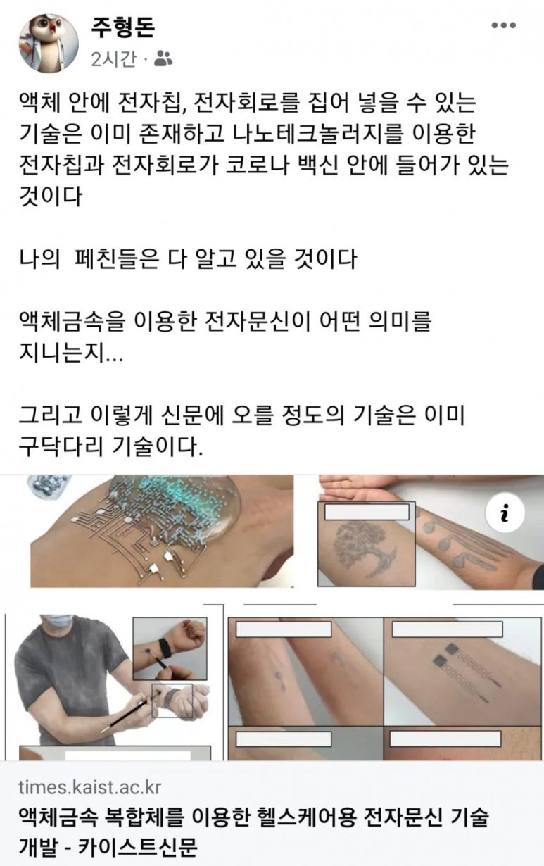 나노컴퓨터 이미지