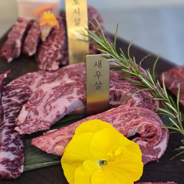 한우구이우화 이미지
