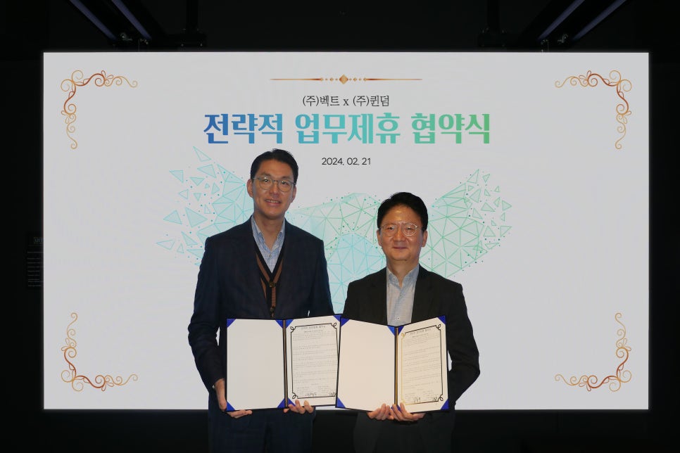 뷰티라이프솔루션 주식회사 이미지