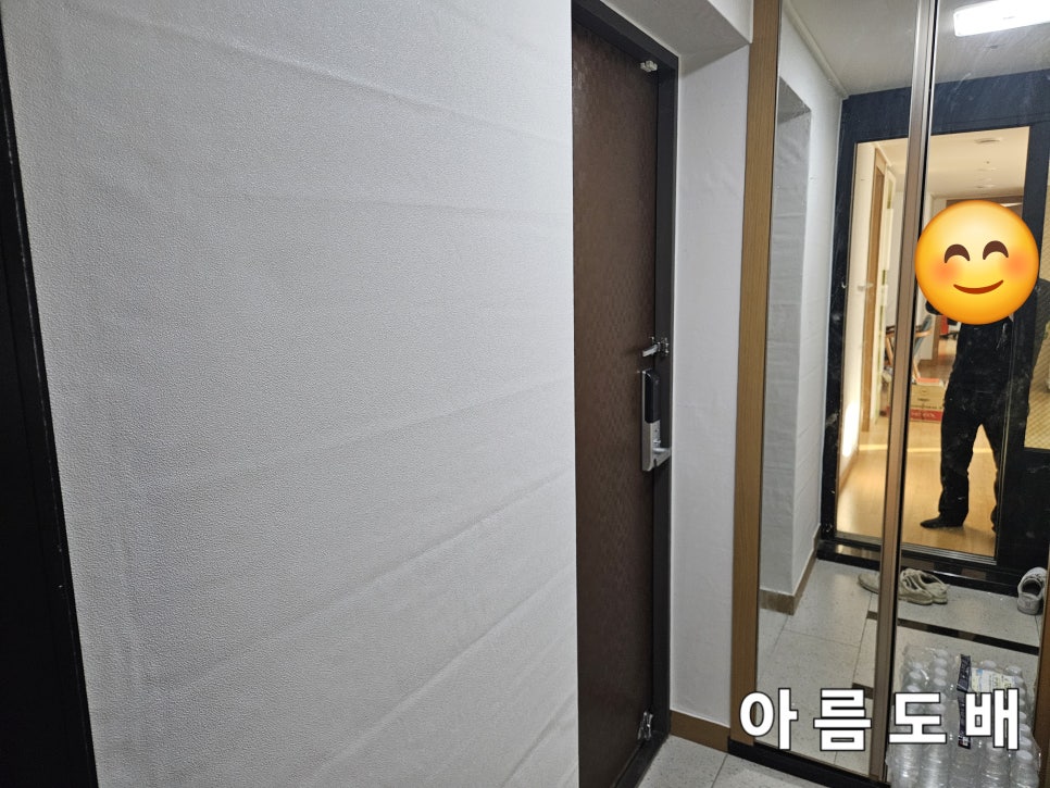아름도배방 이미지