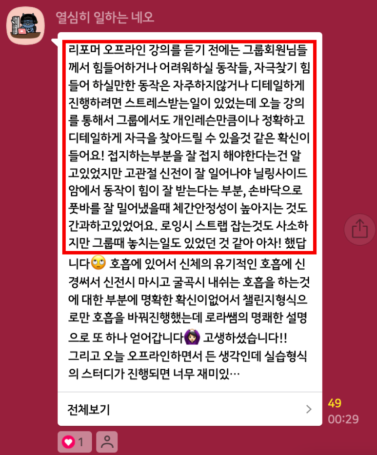 이로우라 이미지