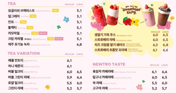 투썸플레이스울산 이미지