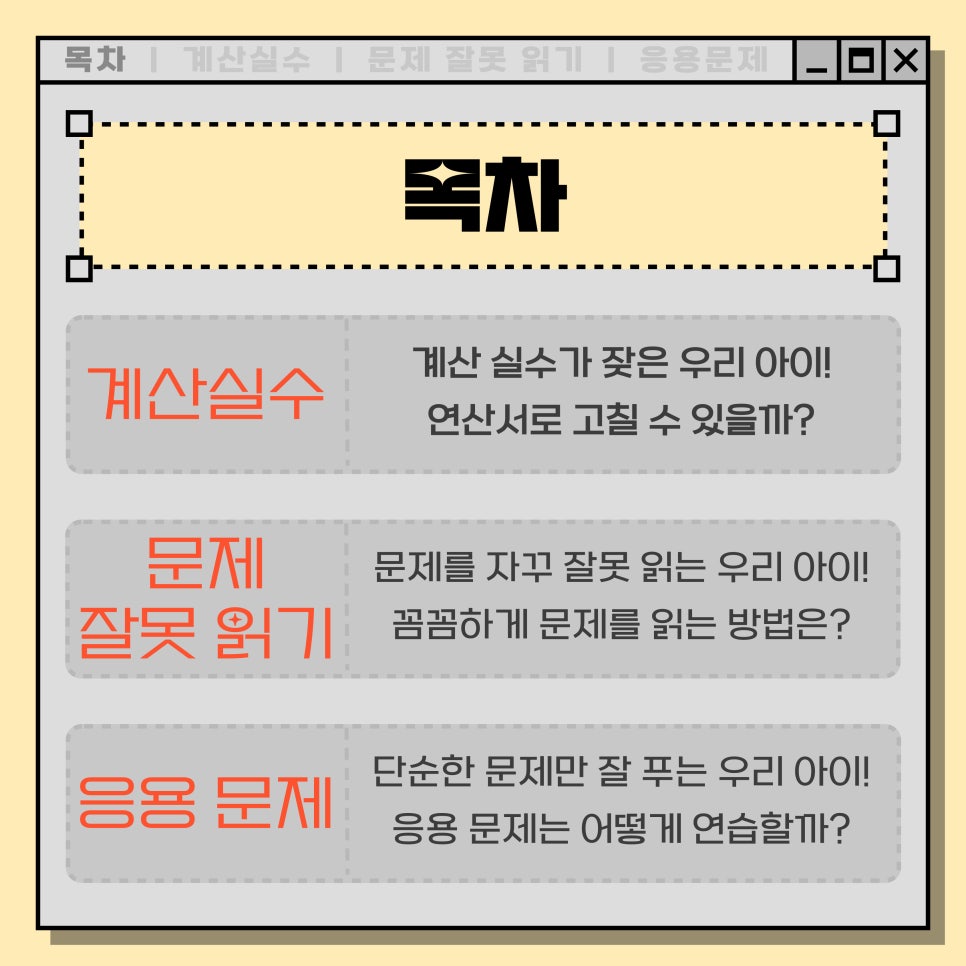 글빛초등학교 이미지