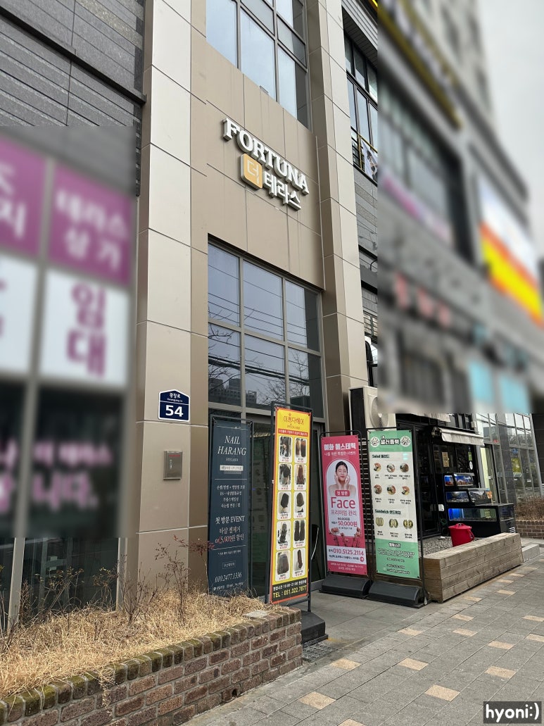 예화 에스테틱 이미지