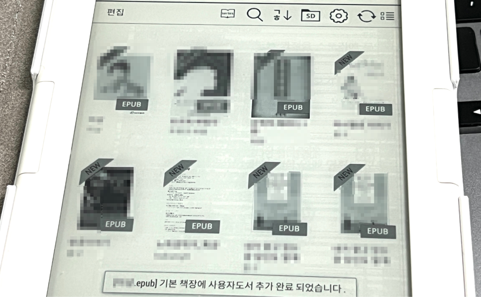 사운드업 이미지