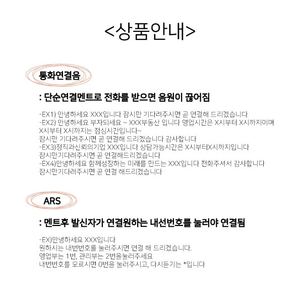 비앤솔루션 이미지