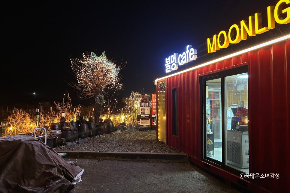카페 문라이트(cafe moonlight) 이미지