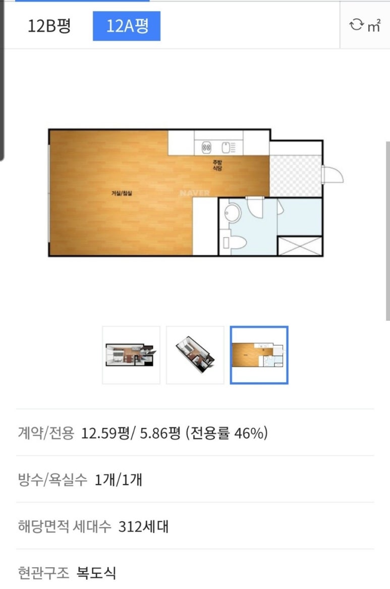 에이스인테리어타일 이미지