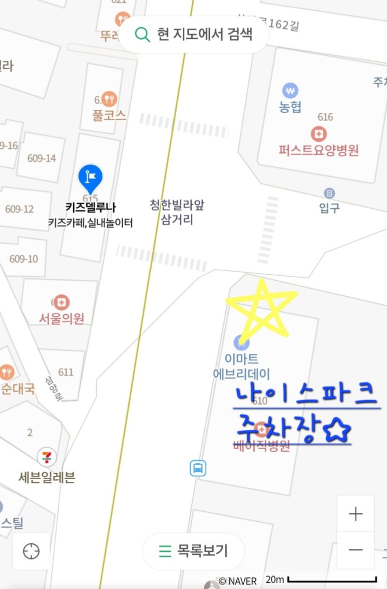 키즈델루나 이미지