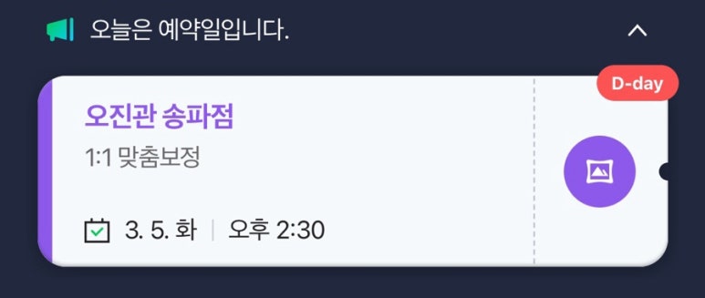 오진관 이미지