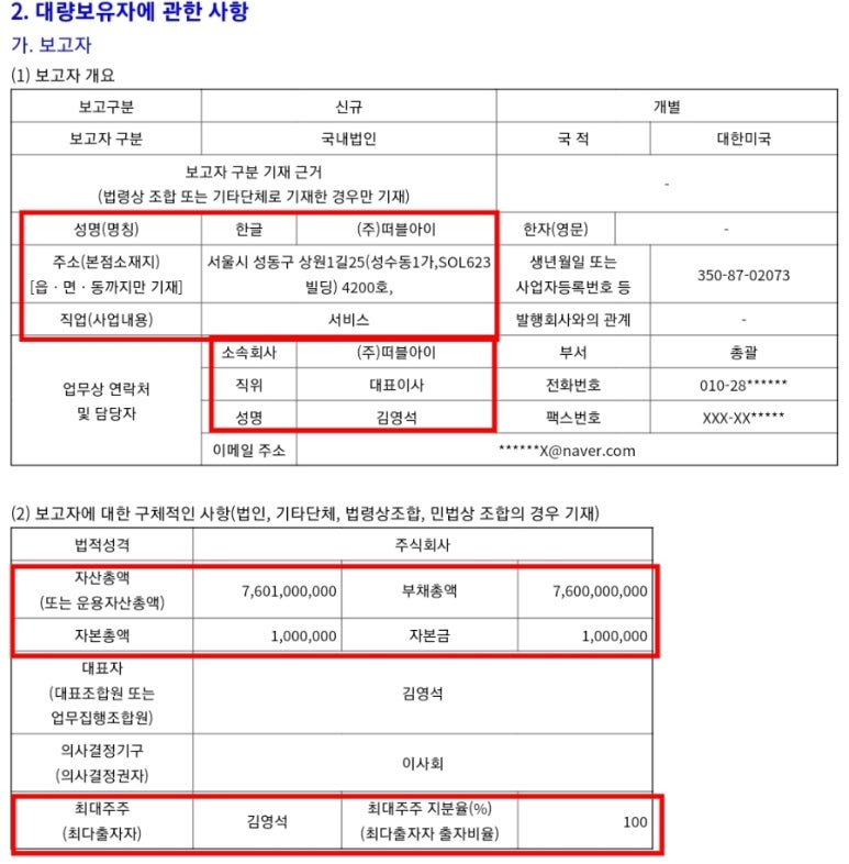 주식회사 에이티원 이미지