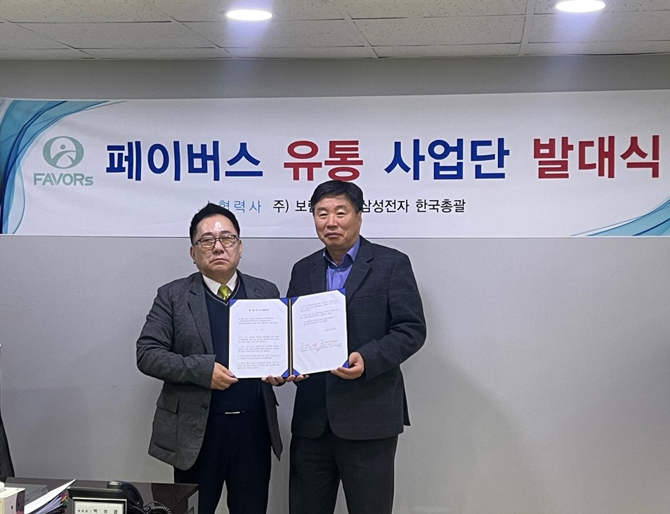 삼성테크 이미지