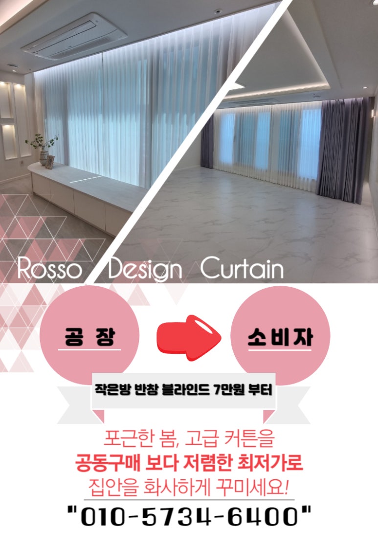 디자인로쏘 이미지
