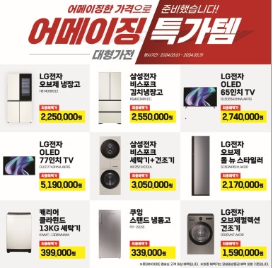 효천세탁 이미지