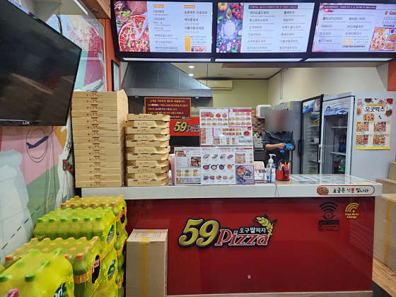 59피자 이미지